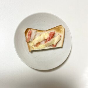 キャンプの朝食に☆カニカマのごまマヨチーズトースト